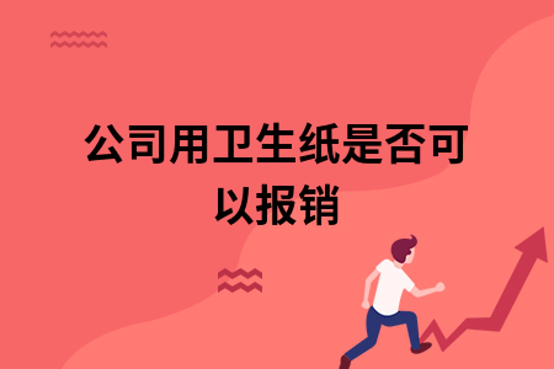 美淼多办公用品